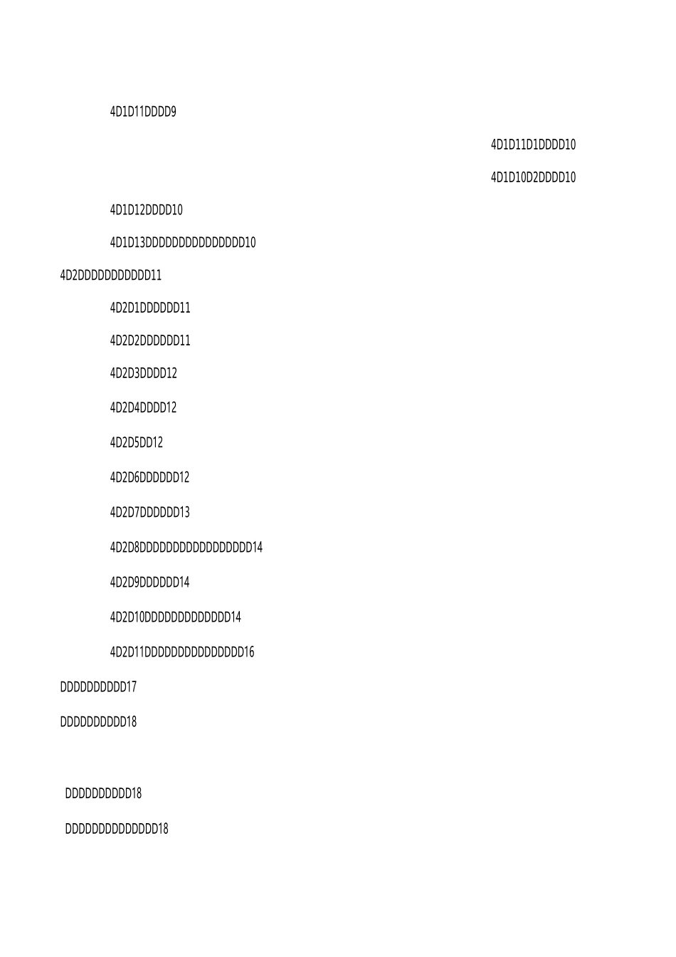 混凝土固定支墩施工及方案_第3页