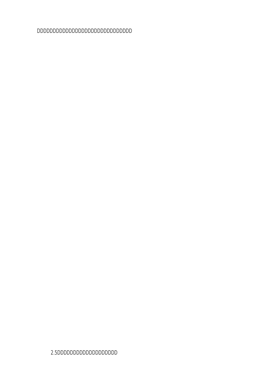 手持电动工具管理制度_第3页