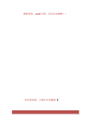 注塑厂薪酬制度