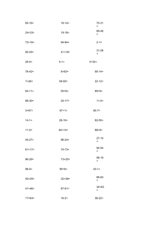 100以内加减法算式
