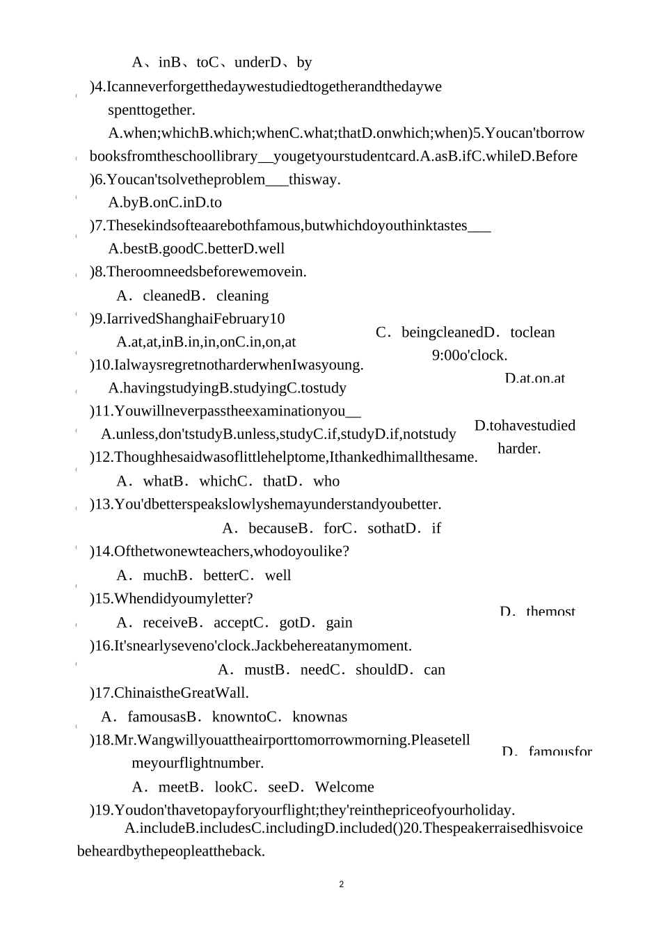中职考高职分类考试英语模拟试题1_第2页
