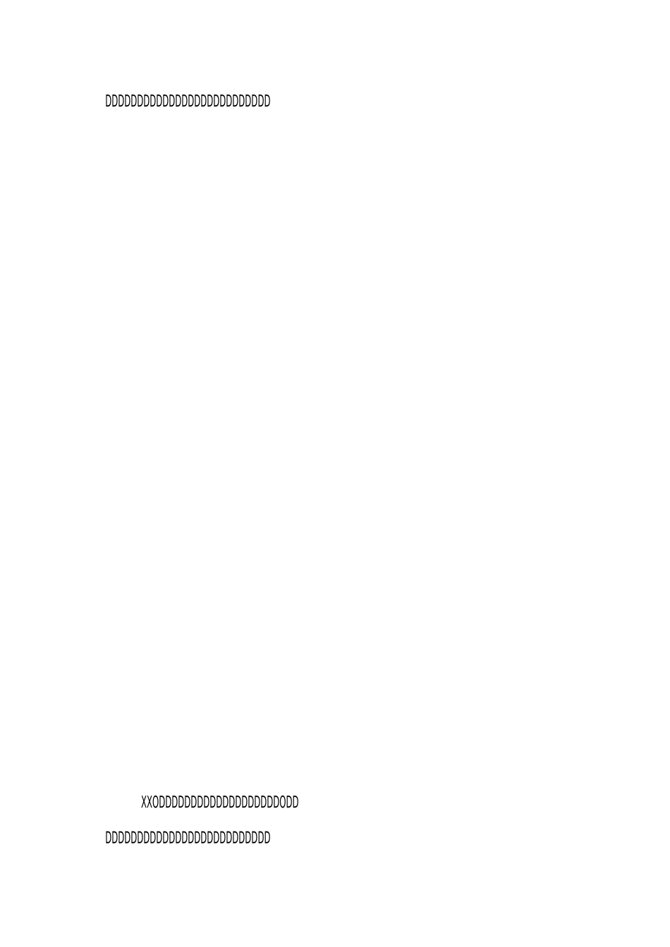 高校系副主任述职报告_第3页