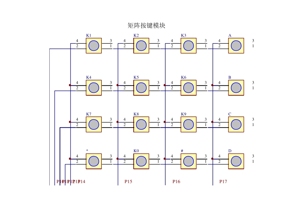电子密码锁原理图_第3页