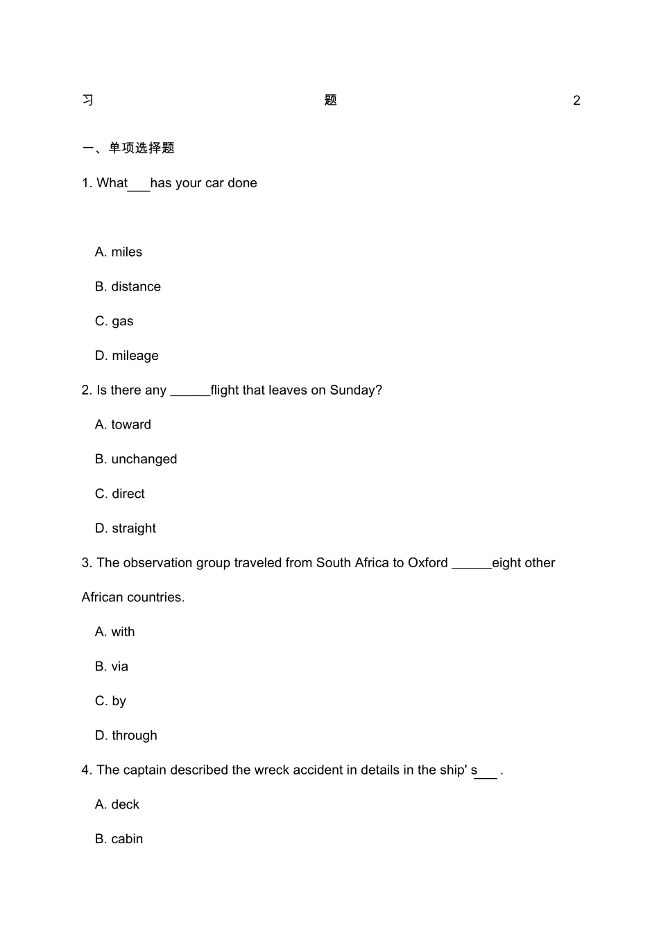 航空英语习题_第2页