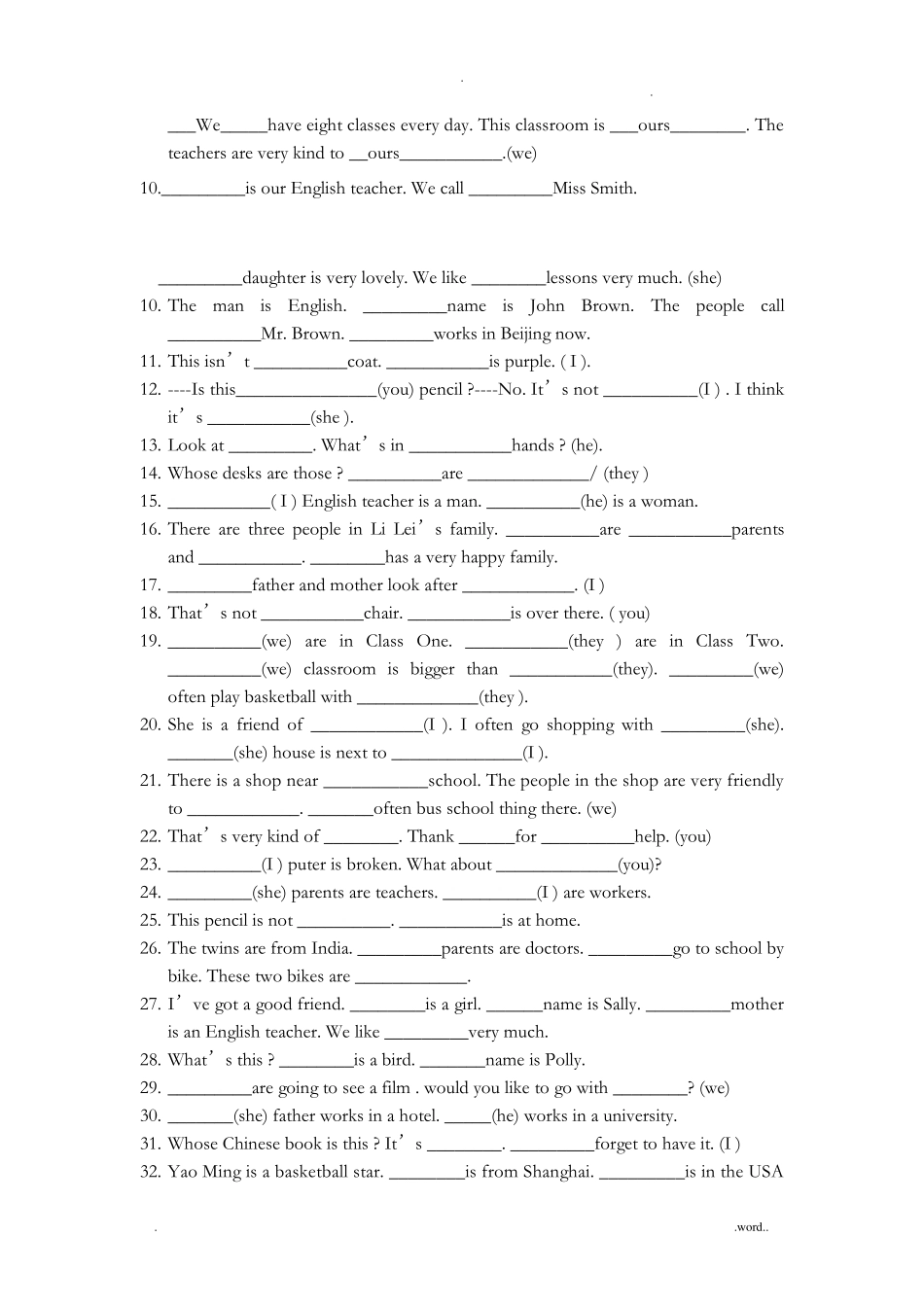 英语人称代词的用法_第3页