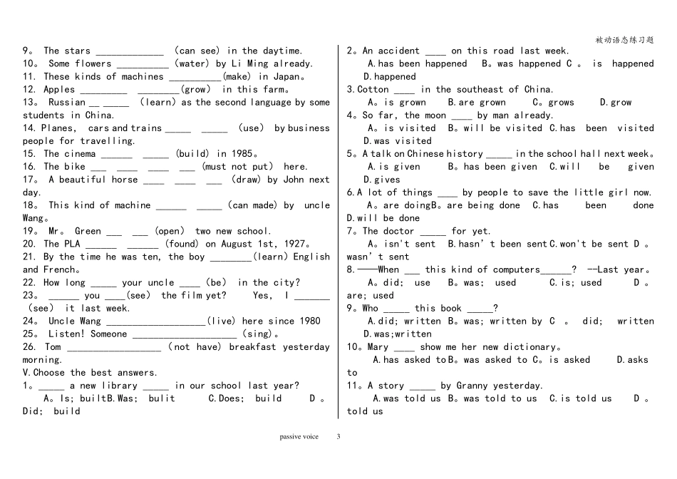 被动语态练习题_第3页