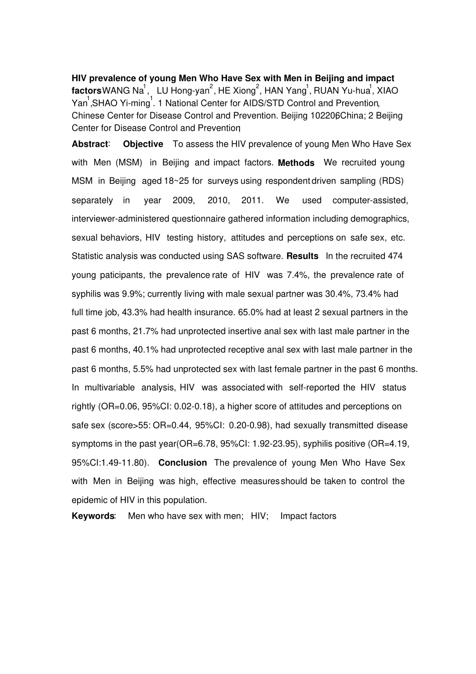 年轻男男性行为人群HIV感染情况调查探究_第2页