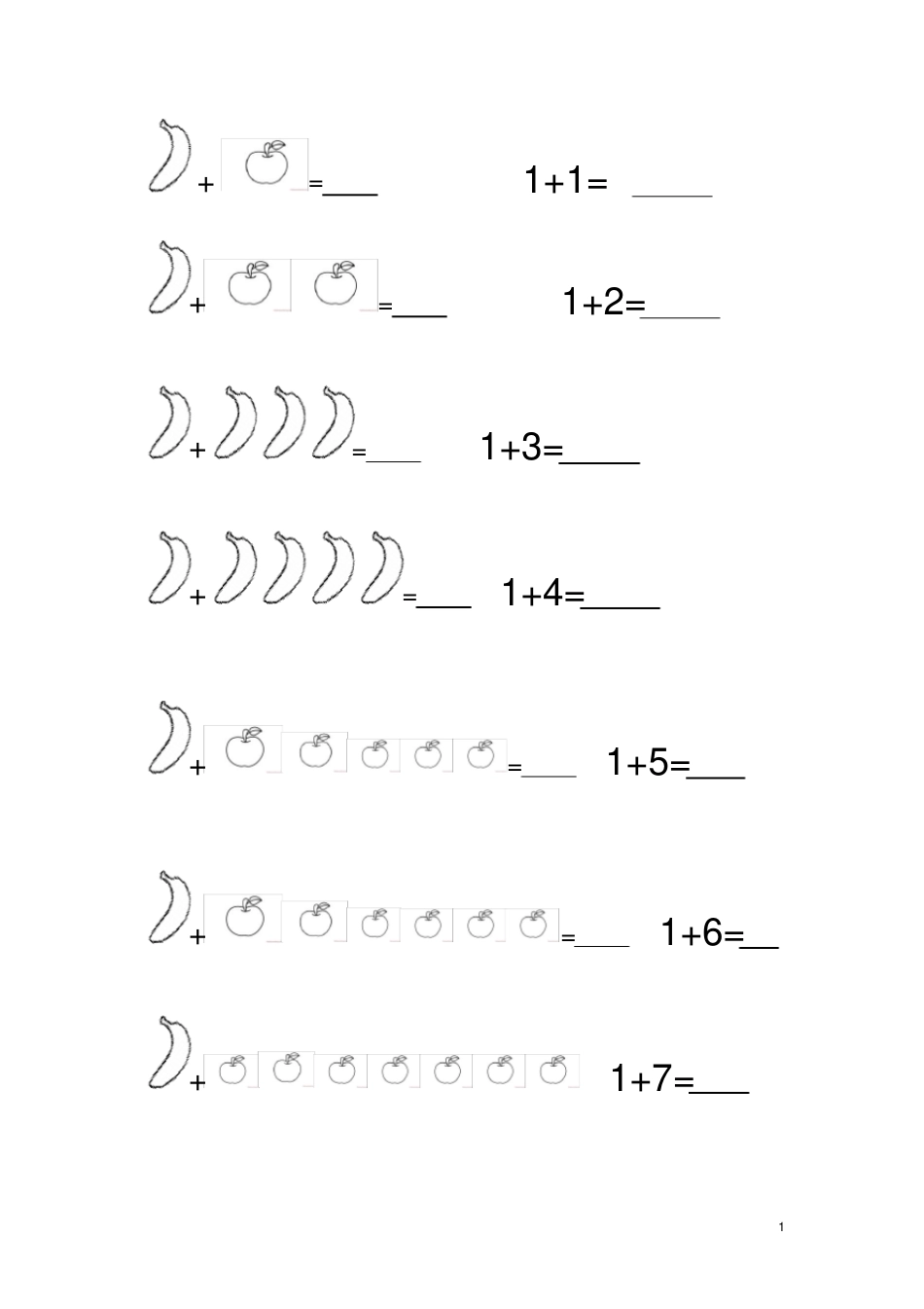 幼儿园加减法_第1页