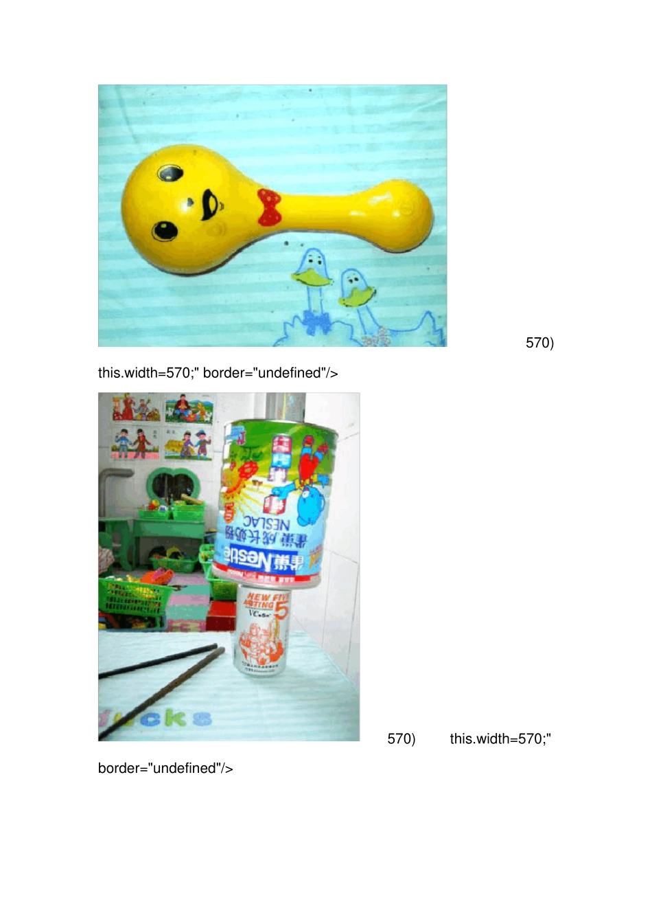 幼儿园小班音乐活动:简易打击乐器_第2页