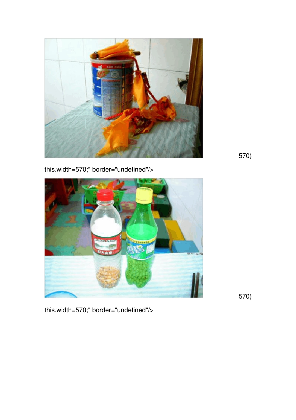 幼儿园小班音乐活动:简易打击乐器_第3页