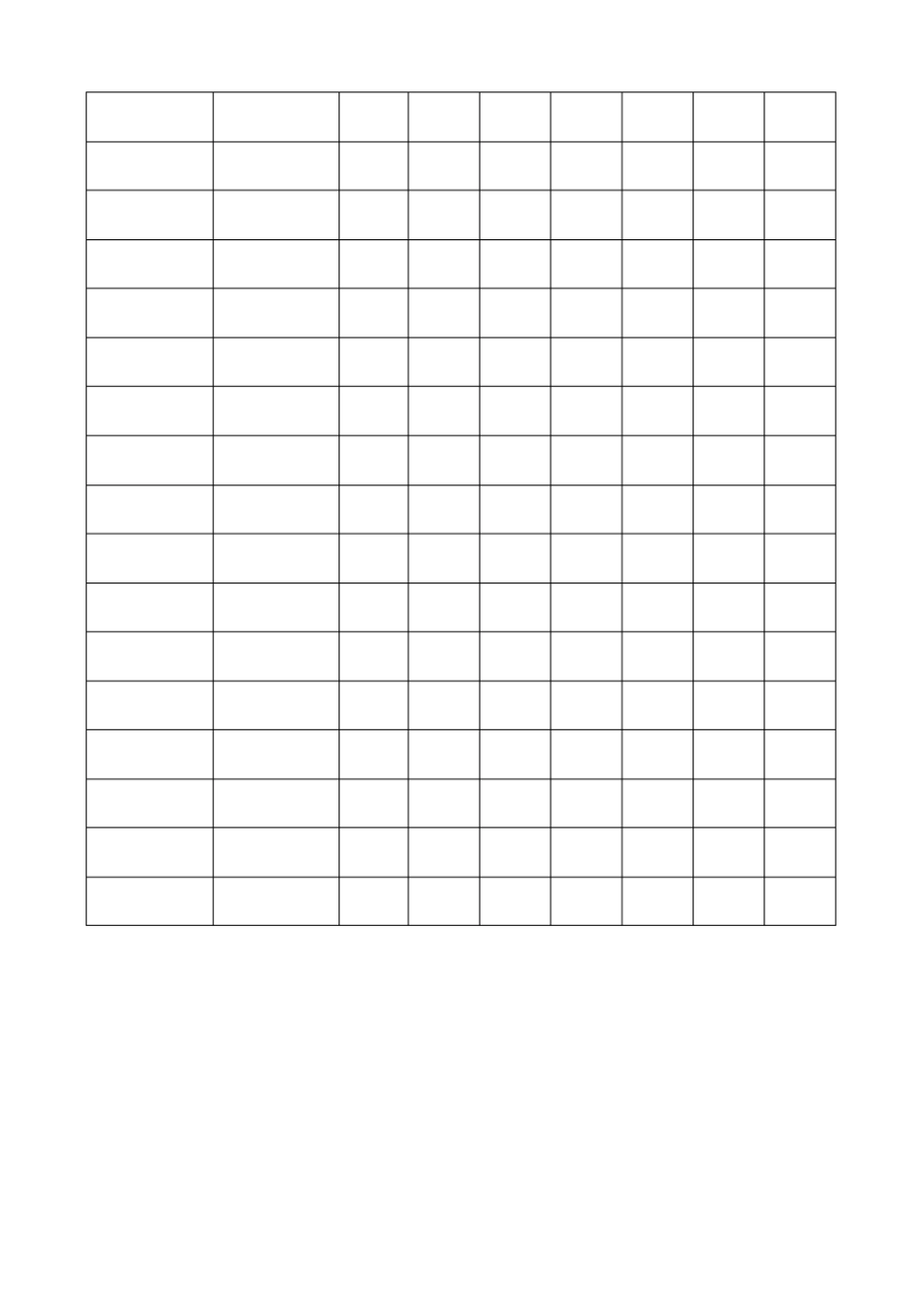 幼儿园身高体重登记表_第2页