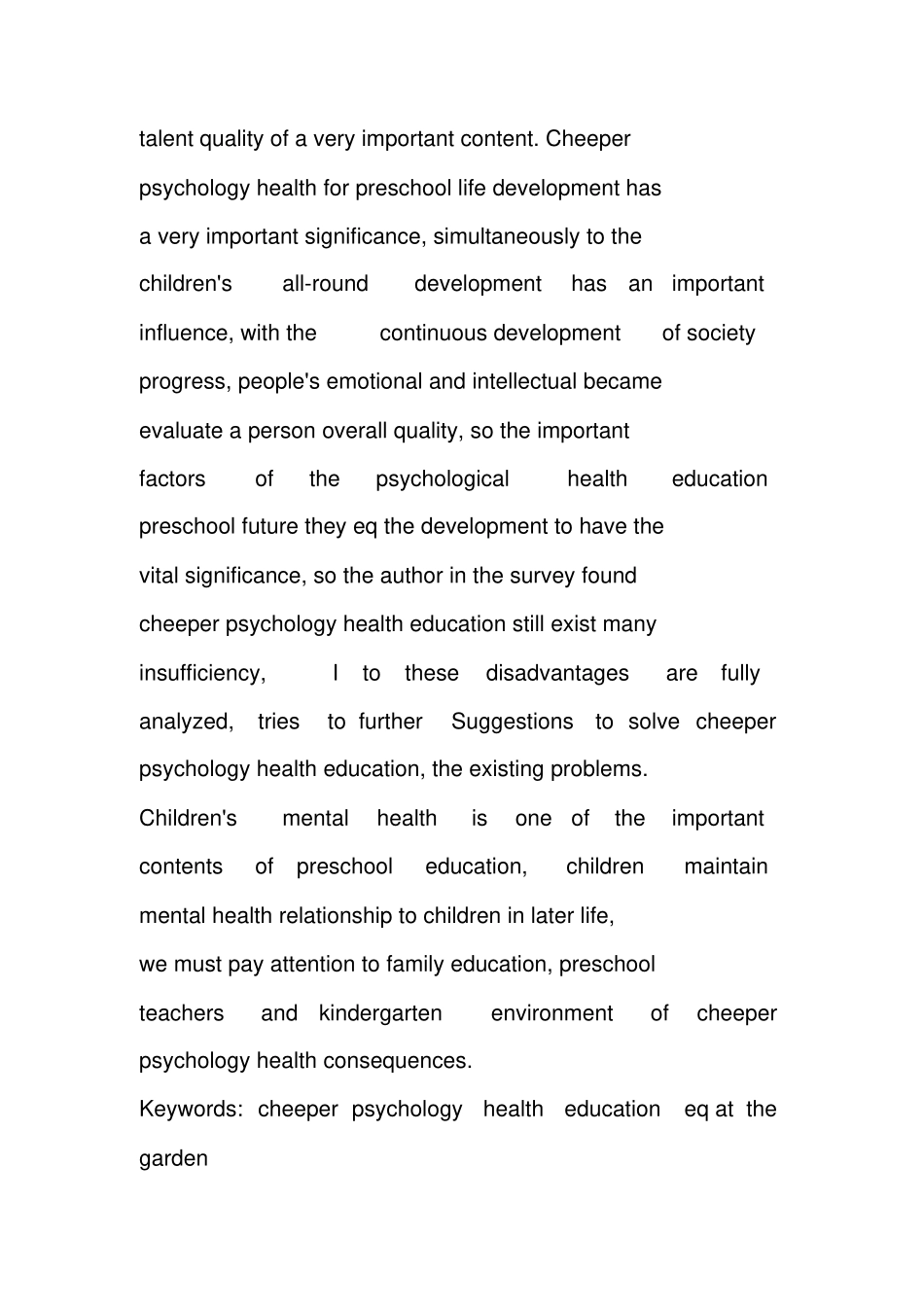 幼儿心理健康的意义和对幼儿全面发展的影响_第2页