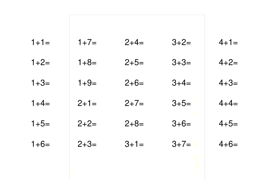 幼小衔接-10以内加法练习-已排版_第2页