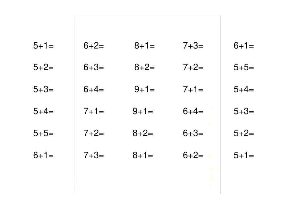 幼小衔接-10以内加法练习-已排版_第3页