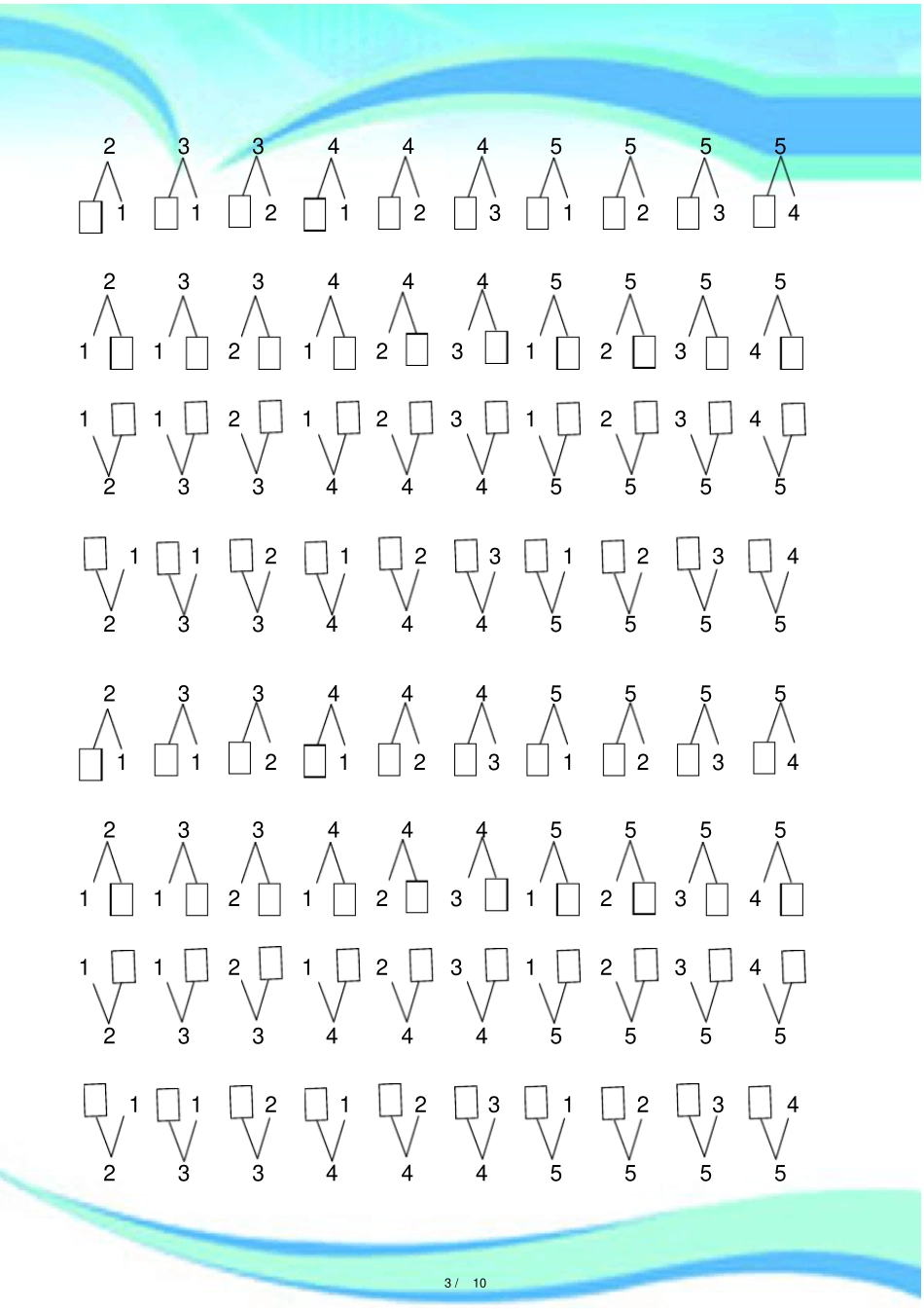 幼小衔接10以内数的分解与组合试题大全_第3页