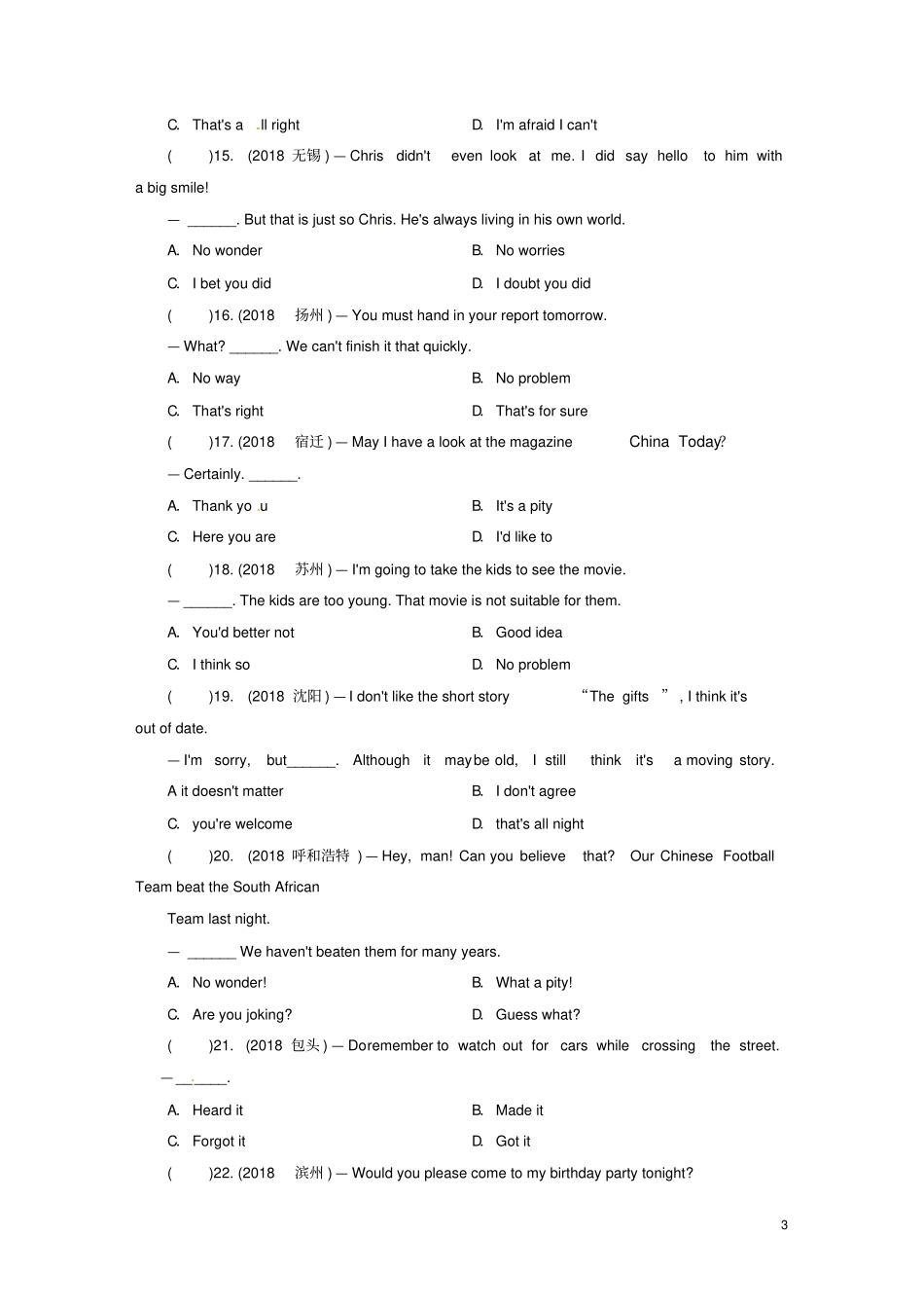 广东2019年中考英语总复习第2部分语法专题复习专题16情景交际练习外研版_第3页