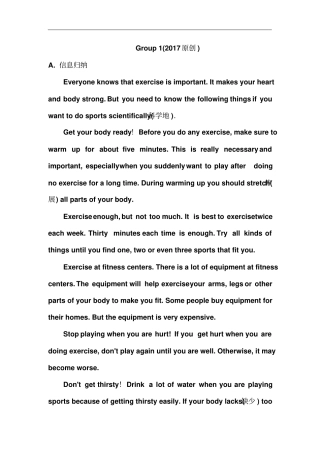 广东中考试题研究英语人教话题10读写