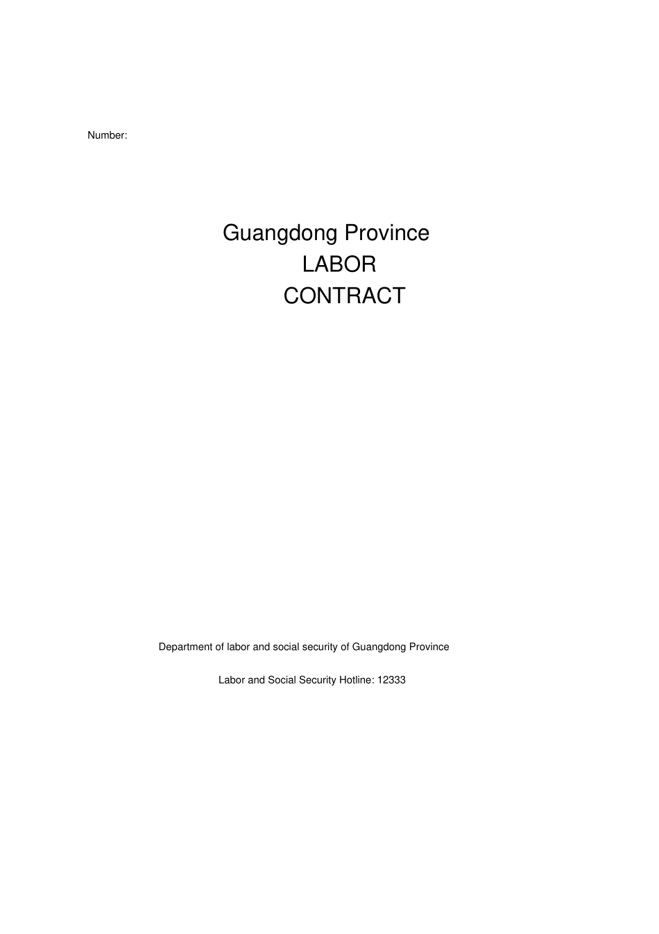 广东劳动合同英文版13_第1页
