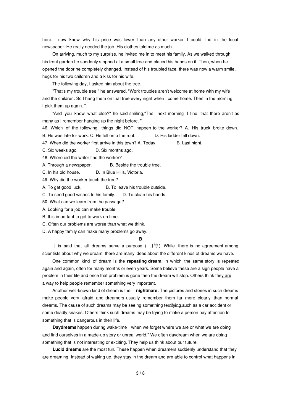 广东广州中考英语试题及答案_第3页