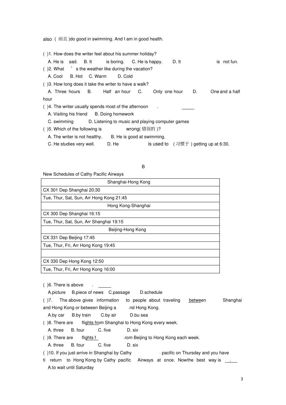 广东广州南沙区博海学校七年级英语上册Module3TravelsUnit6TravellingaroundAsia测试题无_第3页