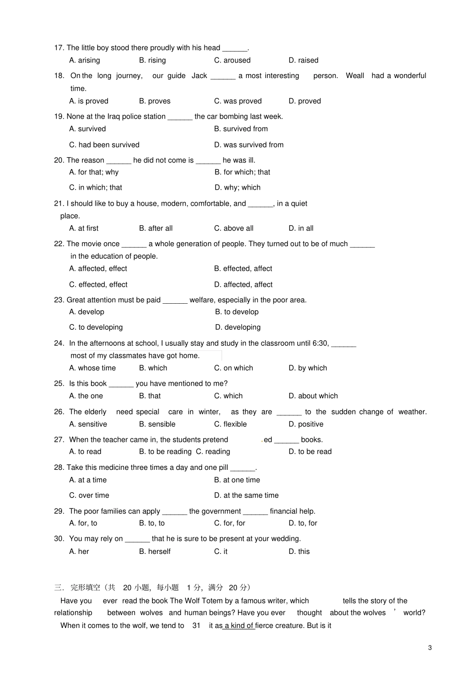 广东广州执信中学2012016学年高一英语上学期期末考试试题_第3页