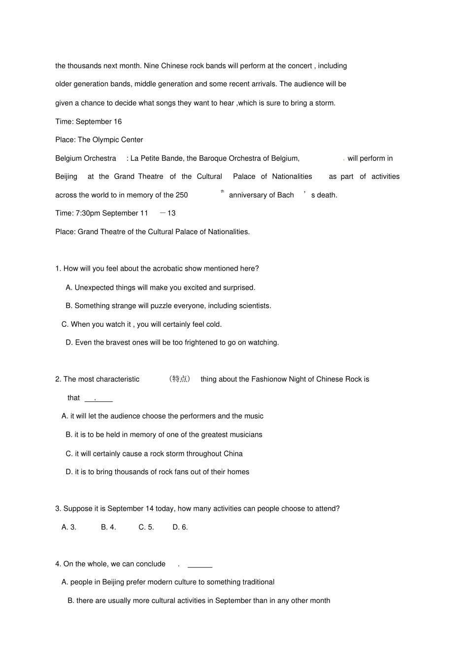 广东广州番禺区2012017学年高一英语下学期期末考试试题_第2页