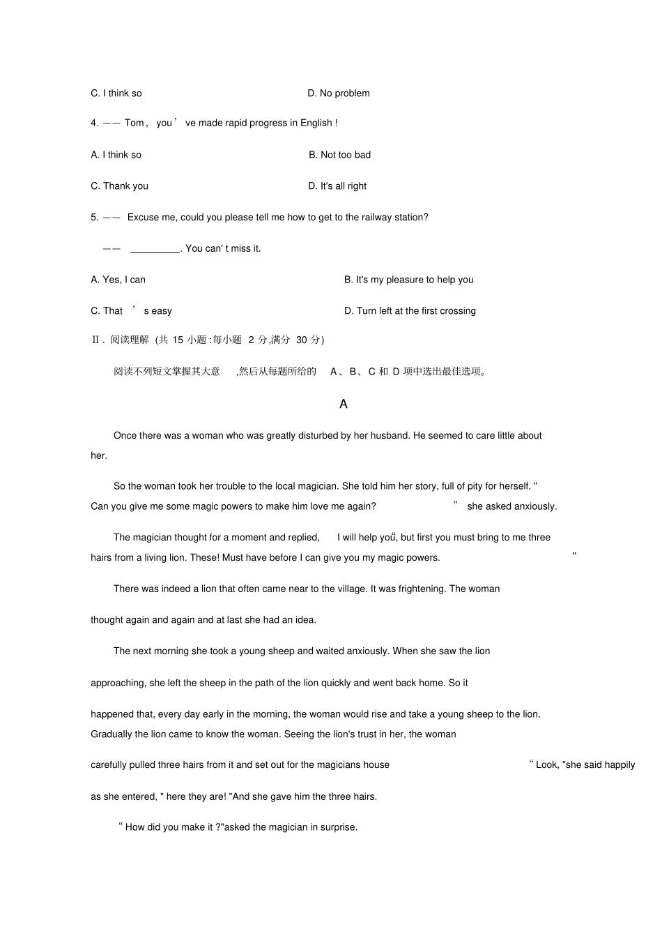 广东普通高中学业水平考试英语试卷及答案_第2页