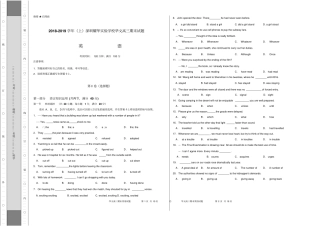 广东深圳耀华试验学校2019届高三华文部上学期期末考试英语试题版无答案