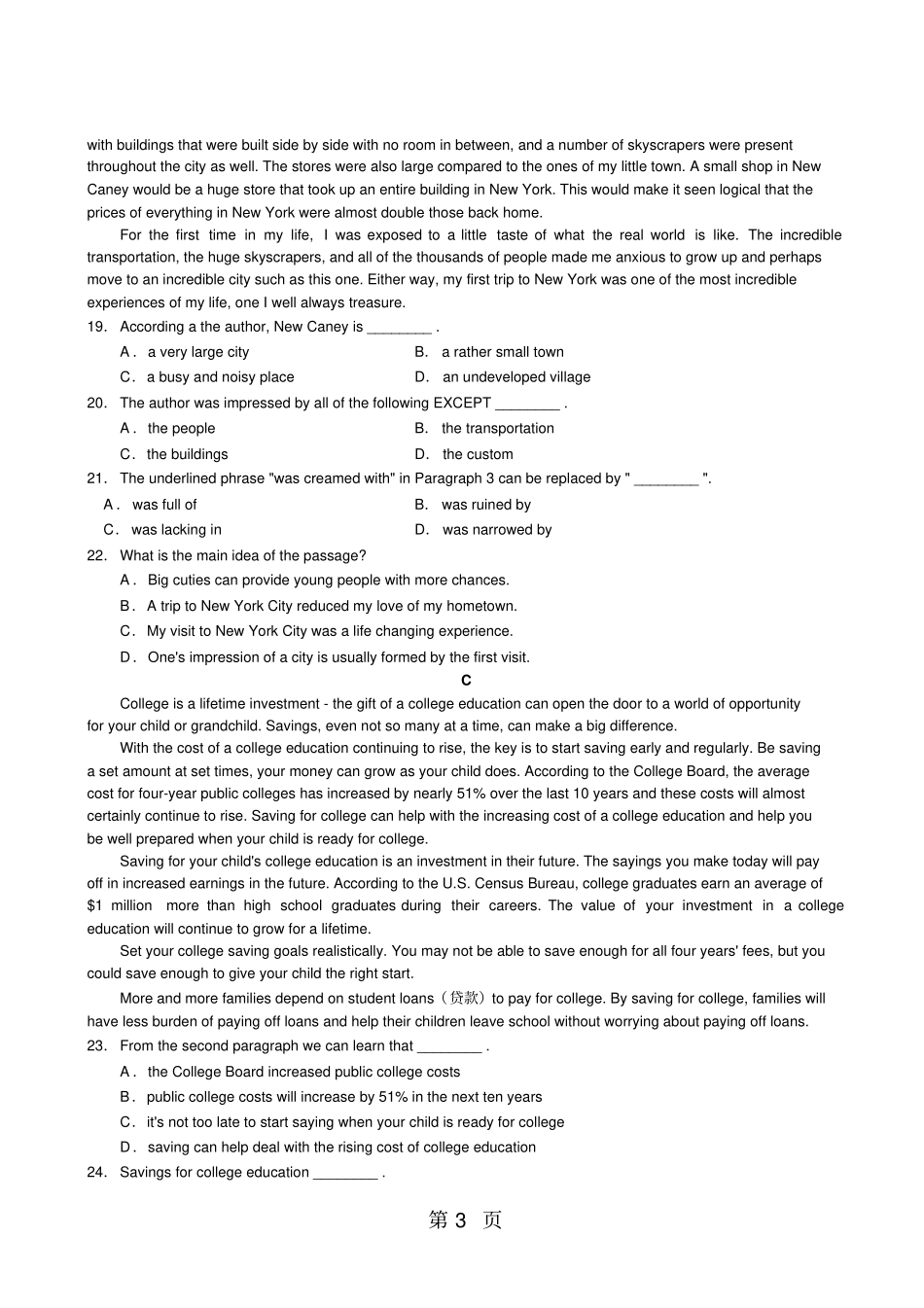 广东深圳高中联考联盟1018学年高二第一学期期末英语考试试题无答案_第3页