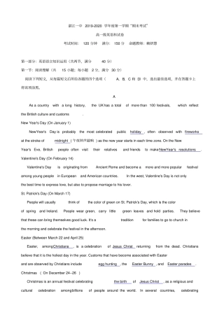 广东湛江第一中学2019-2020学年高一上学期期末考试英语试卷