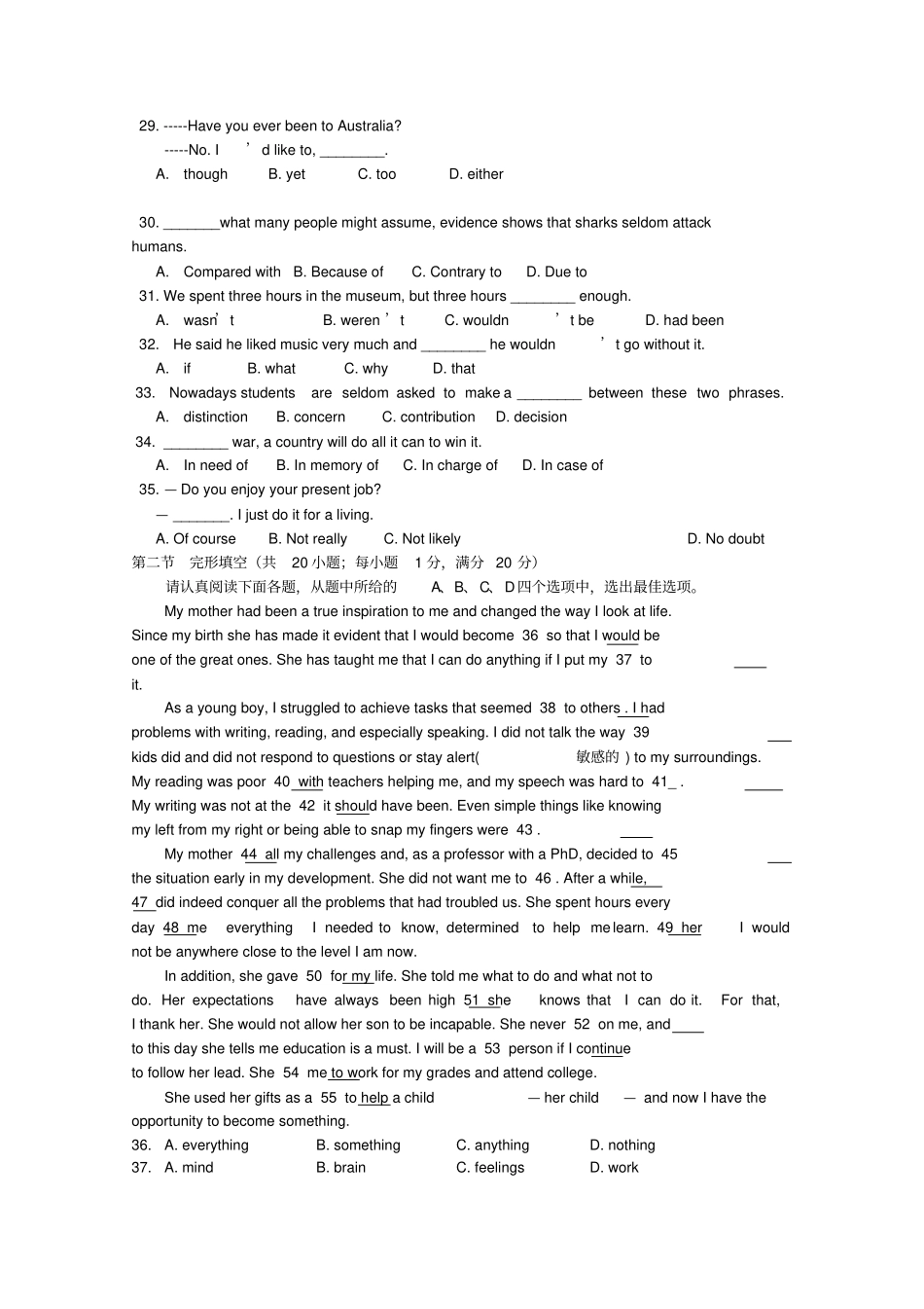 广东珠海普通高中2017-2018学年高一英语10月月考试题08_第3页