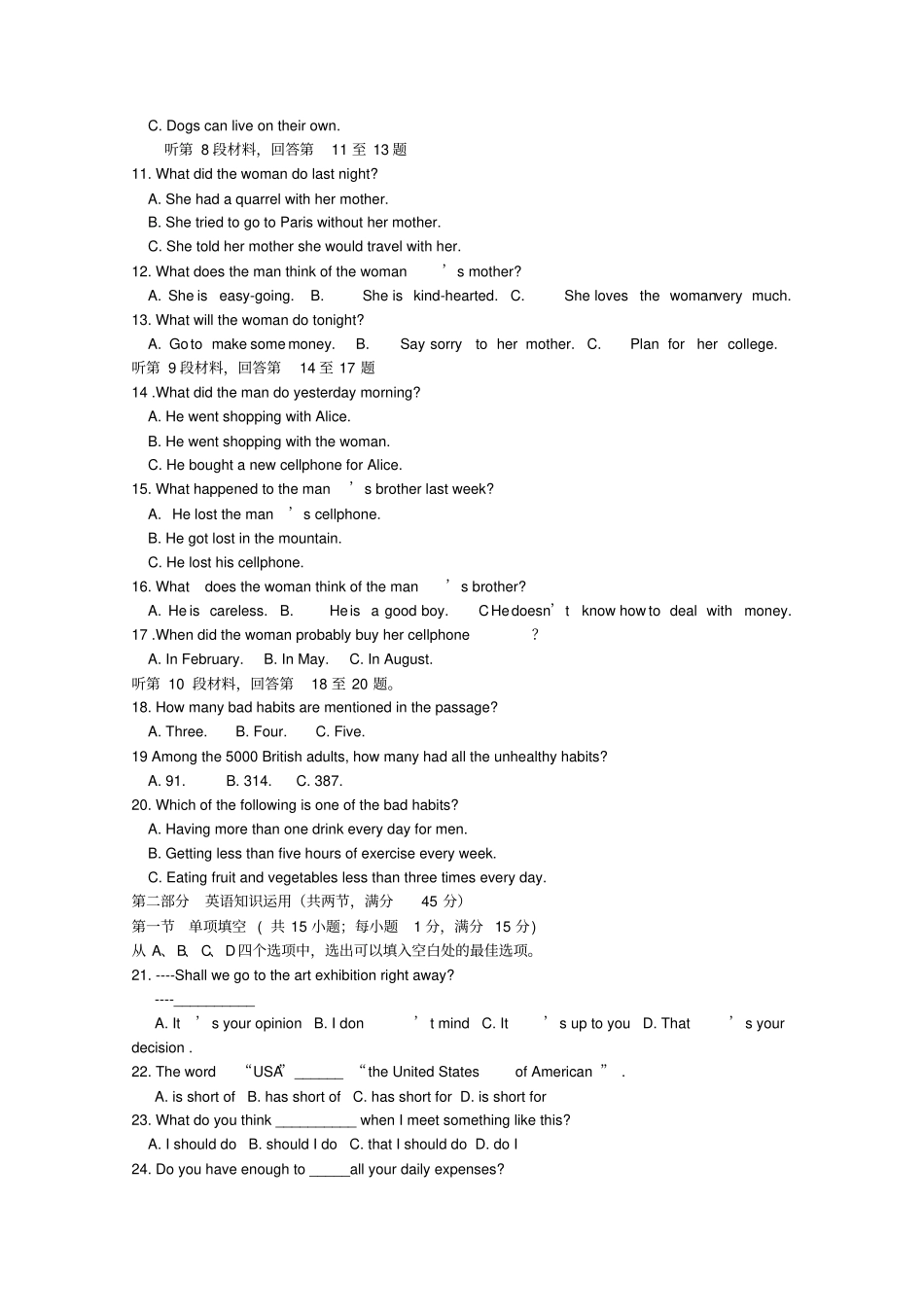 广东珠海普通高中2017-2018学年高一英语11月月考试题08_第2页