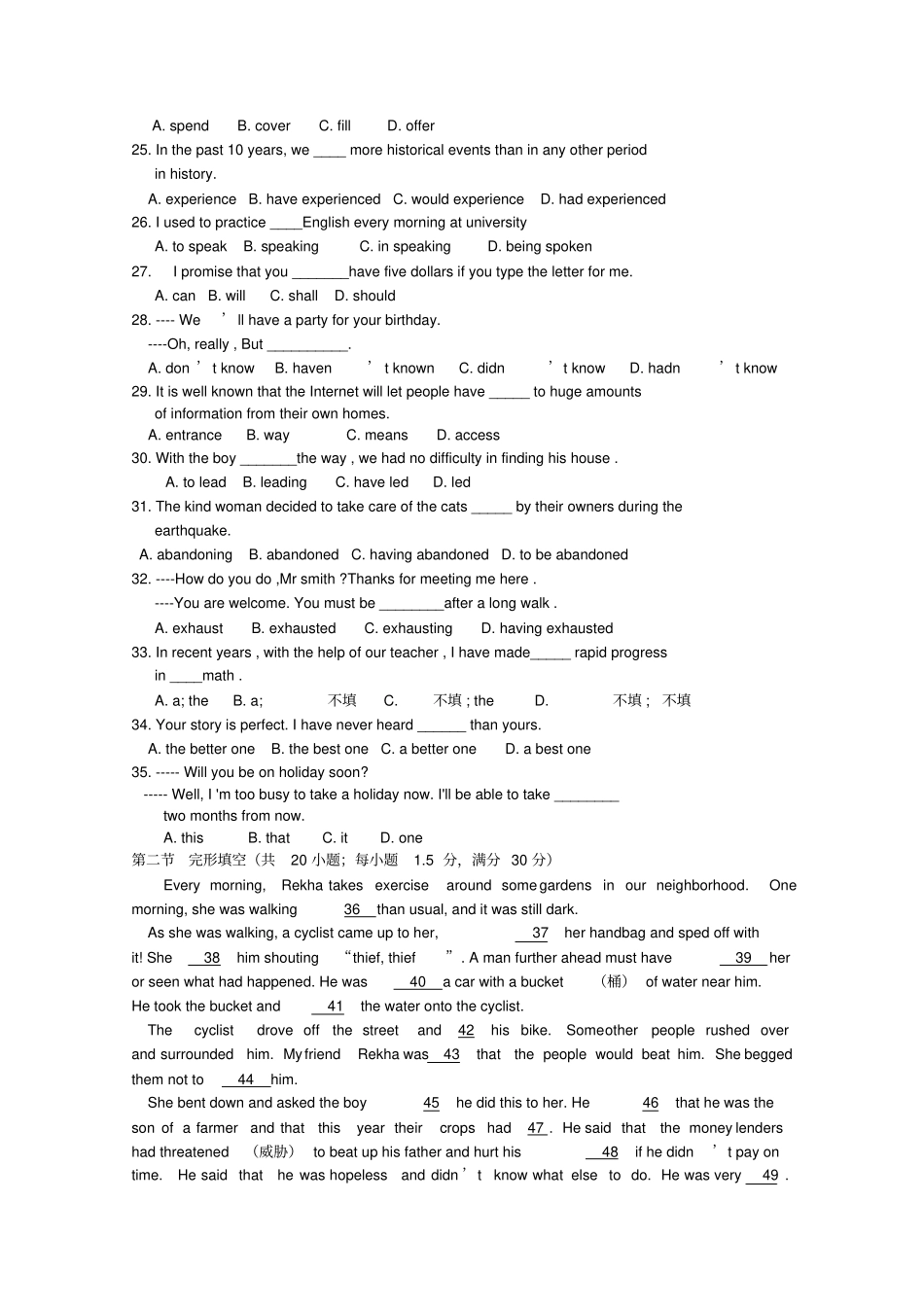 广东珠海普通高中2017-2018学年高一英语11月月考试题08_第3页