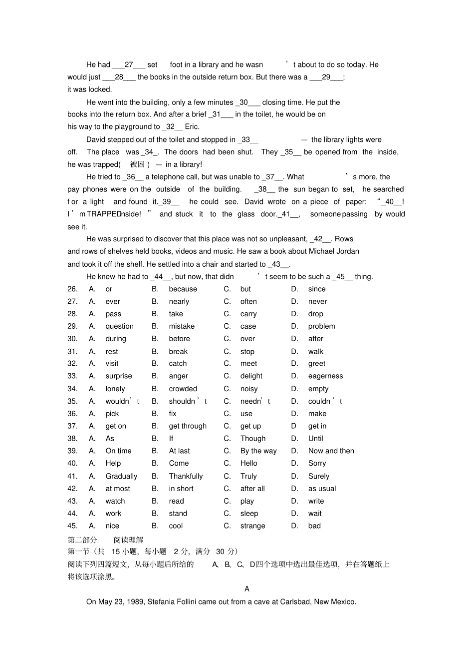 广东珠海普通高中2018届高考英语三轮复习冲刺模拟试题10_第3页