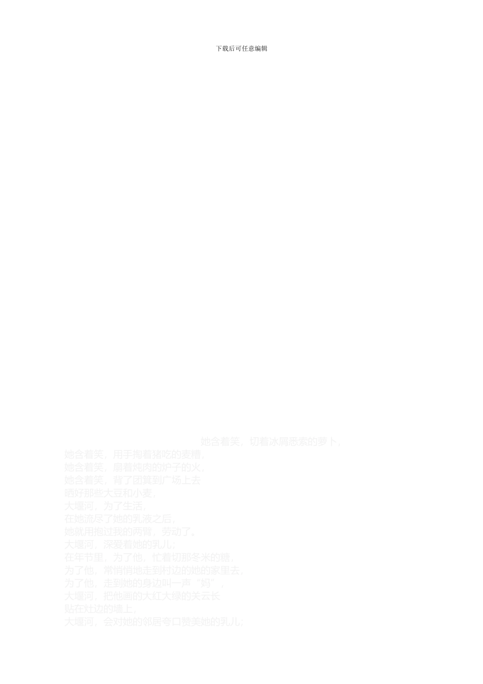 004费用报销制度_第3页