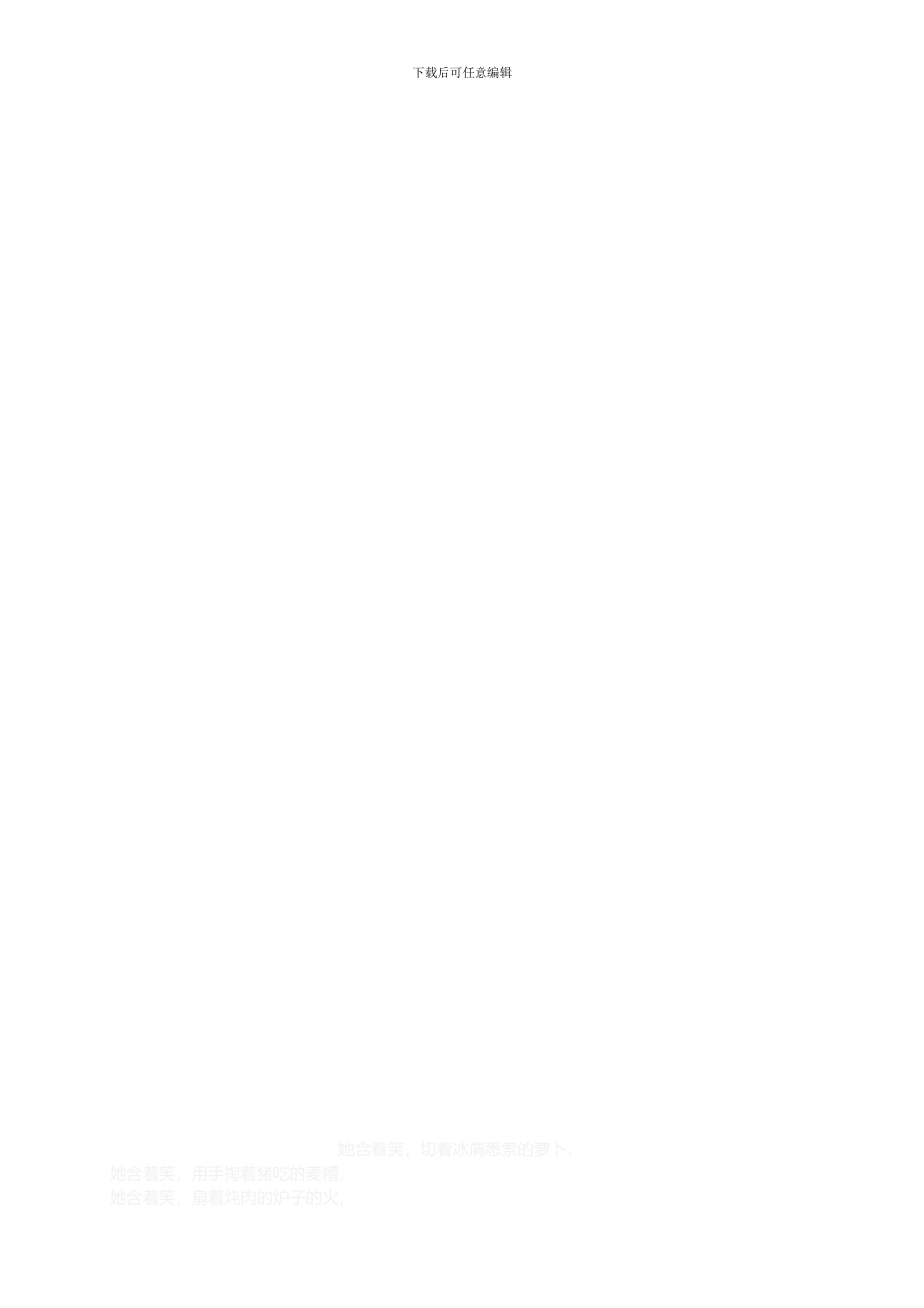 008-配电房管理制度_第3页