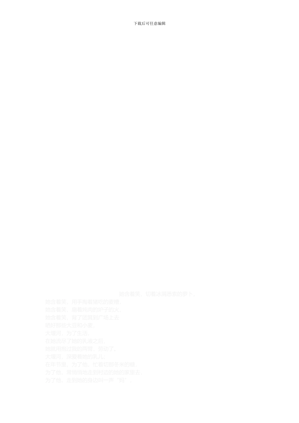 010-生物安全柜检查制度_第3页