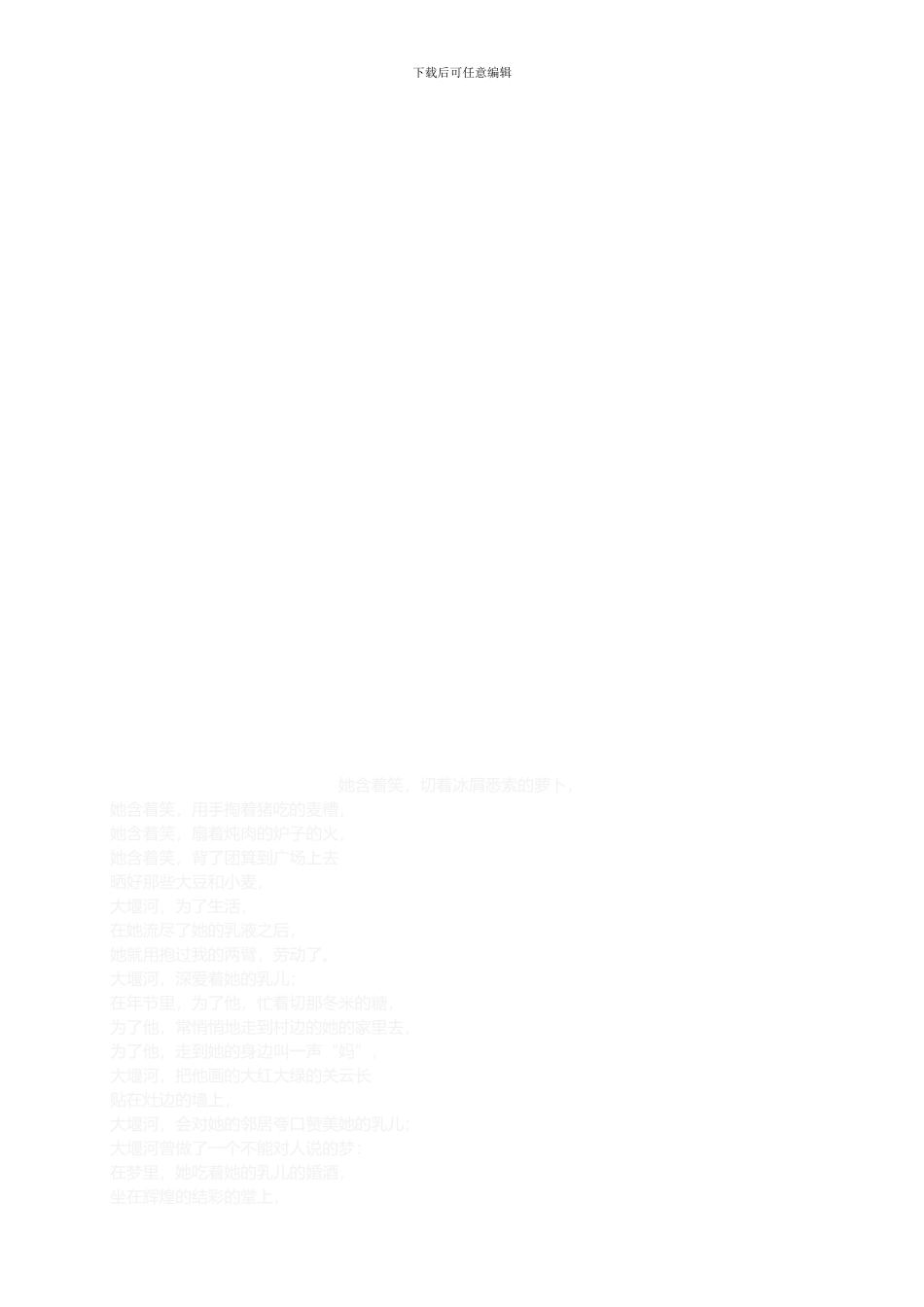 012-设备及管道涂色管理制度_第3页