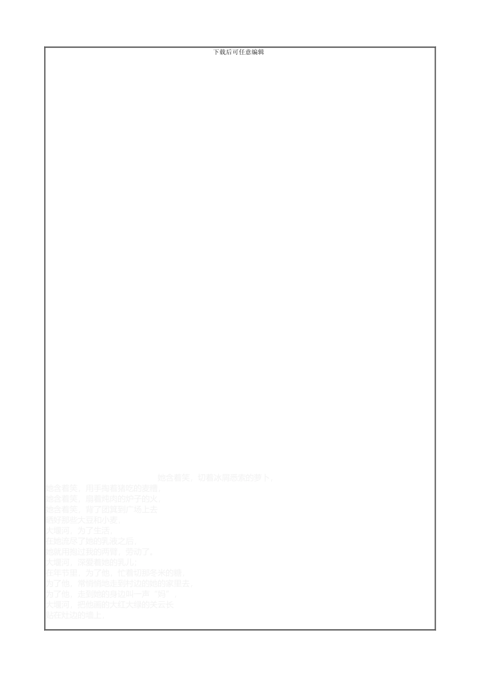 02考勤管理程序_第3页