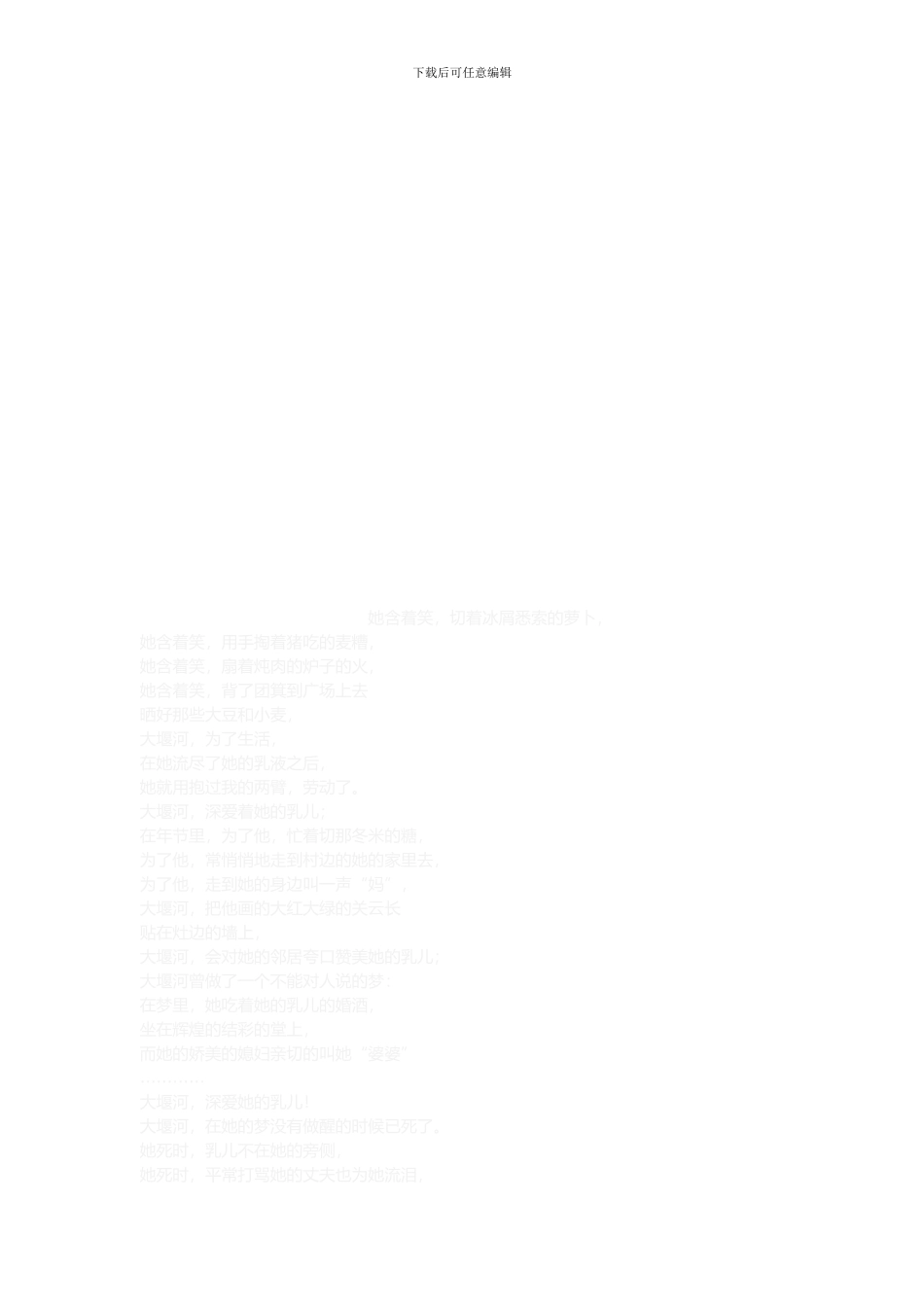 06材料、设备、构件进场检验及储存检查管理制度_第3页