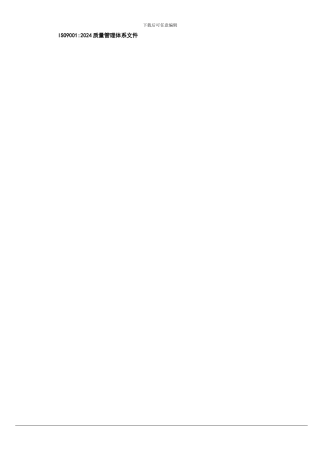 06设计管理程序