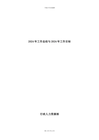 07年总结及08年计划