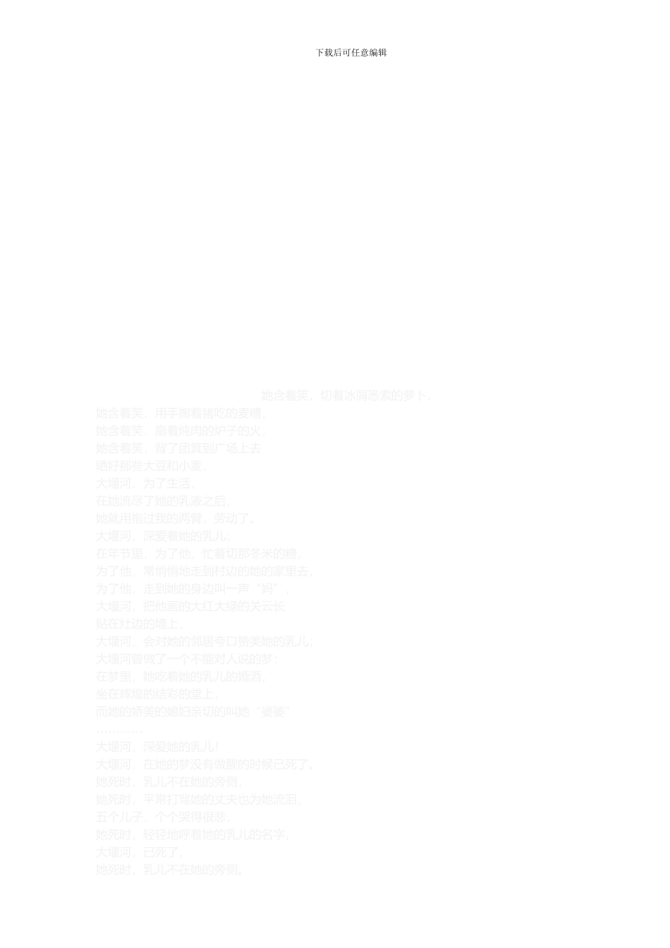 14新建、扩建、改建“三同时”管理制度_第3页