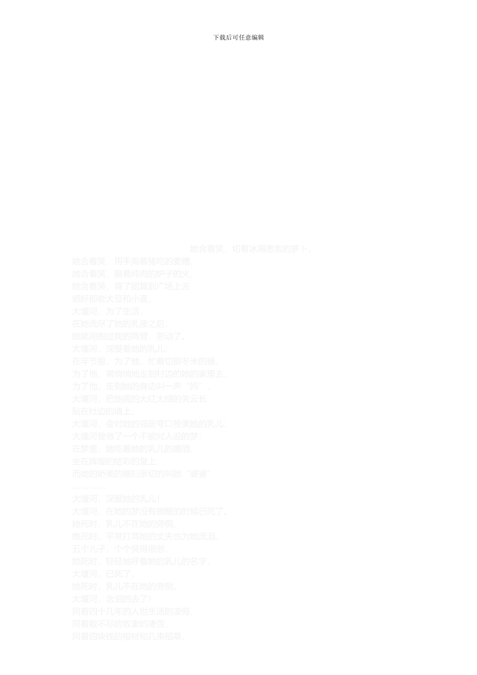 15、重大危险源安全管理制度_第3页