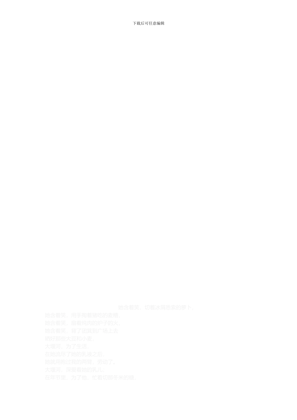 18-劳动防护用品发放标准和管理制度_第3页