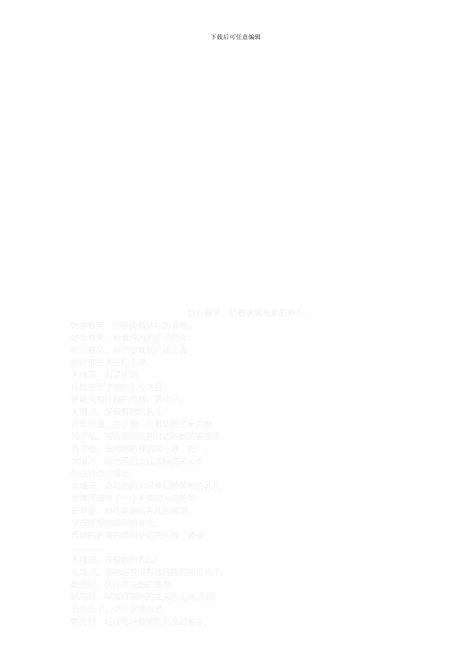 1隆源焦化有限公司安全制度目录_第3页