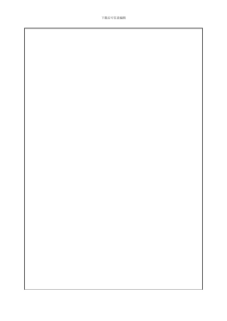 20-检测工作控制程序