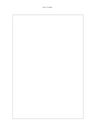 2024-117凉州区推进学校艺术教育工作的实施方案