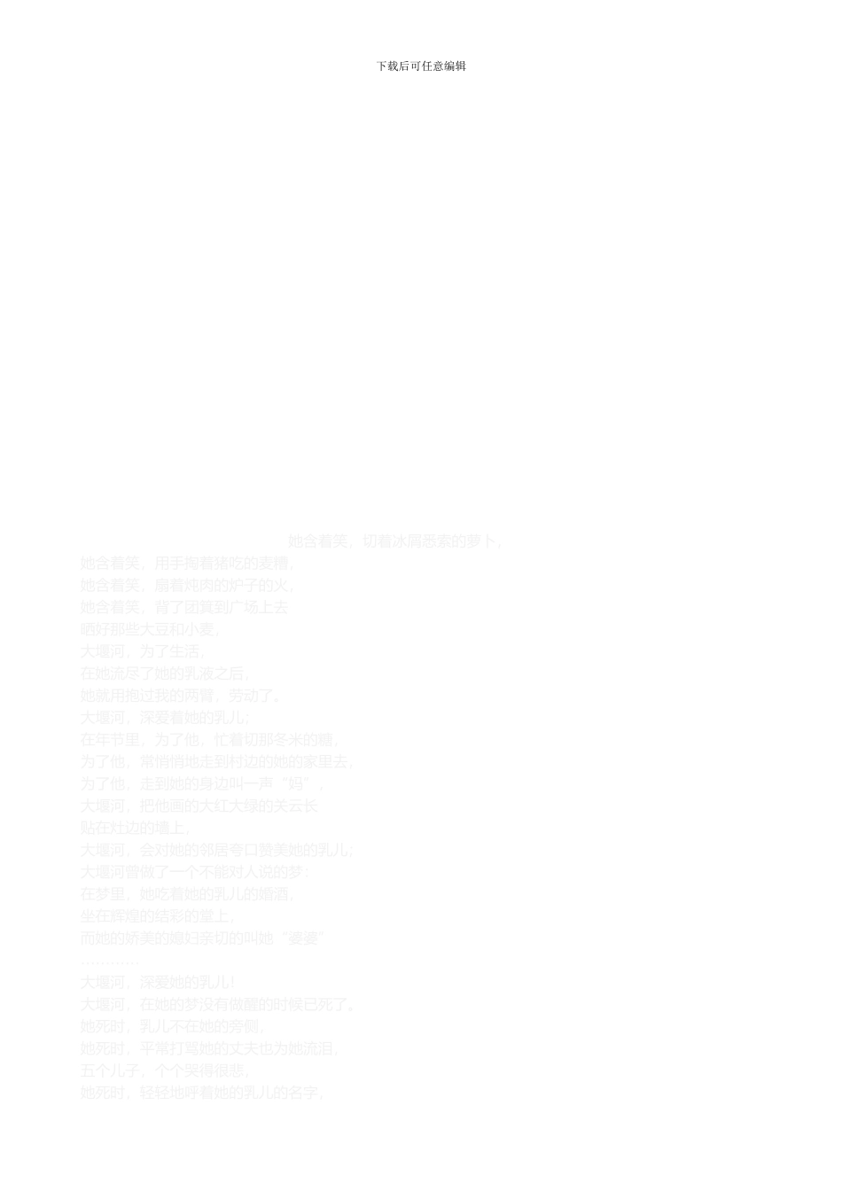 2024-2024学年度教师继续教育培训学习总结_第3页