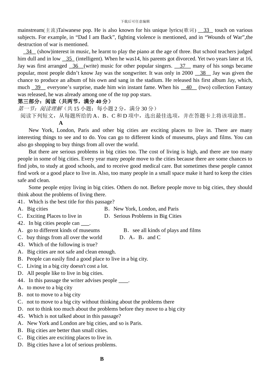 2024-2024年下学期期中考试高二英语_第3页